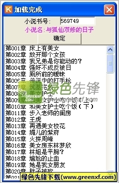 开云app网页登陆